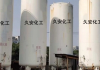 氣瓶干燥抽真空工作中，發(fā)現(xiàn)的問(wèn)題及處理